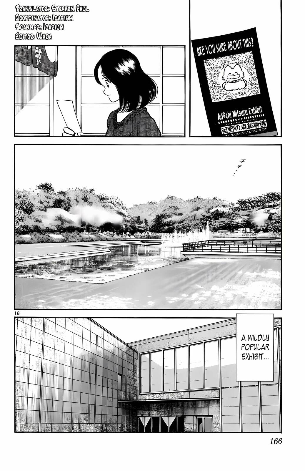Read H2 chapter 247 image 18 on Lezhin