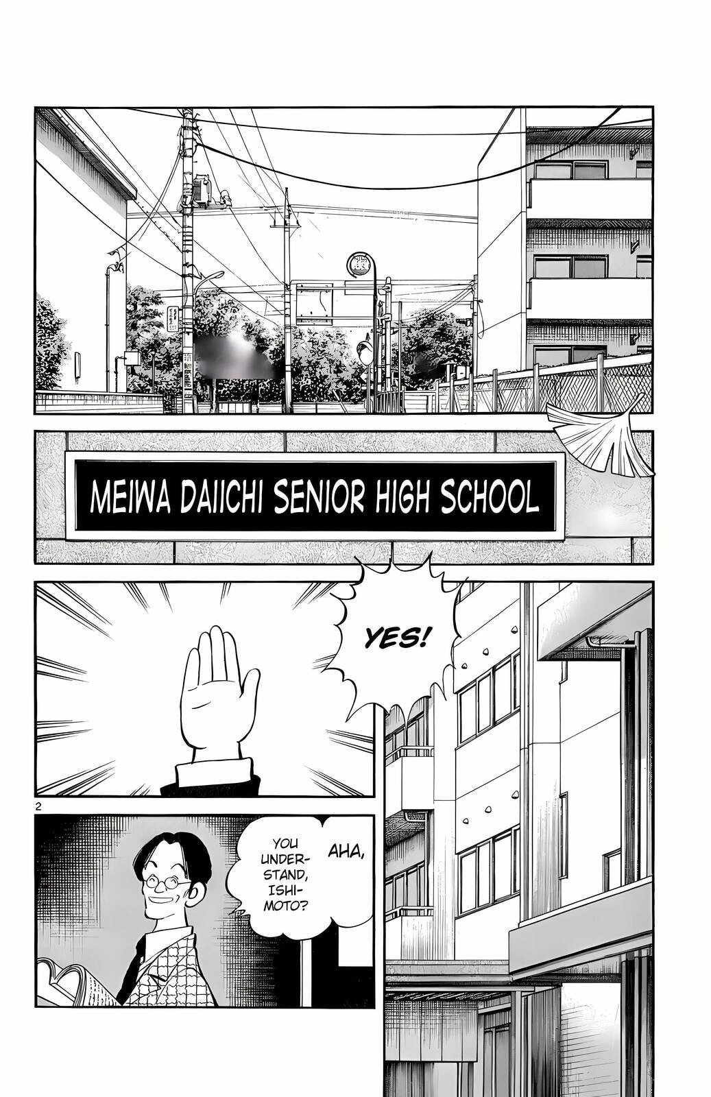 Read H2 chapter 247 image 2 on Lezhin