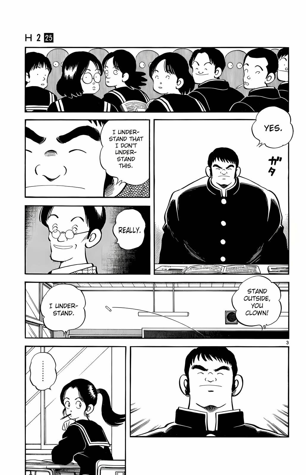 Read H2 chapter 247 image 3 on Lezhin