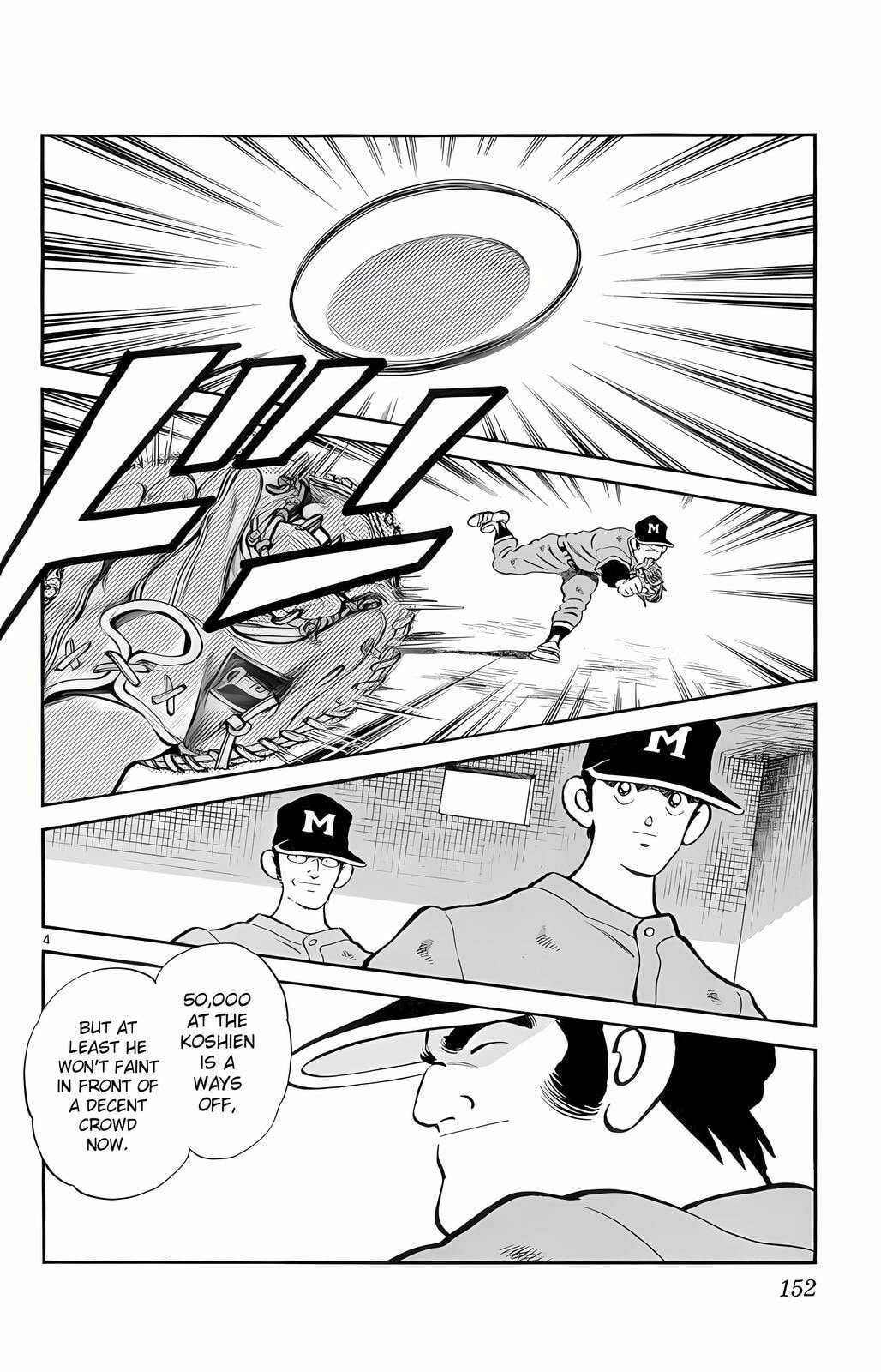 Read H2 chapter 247 image 4 on Lezhin