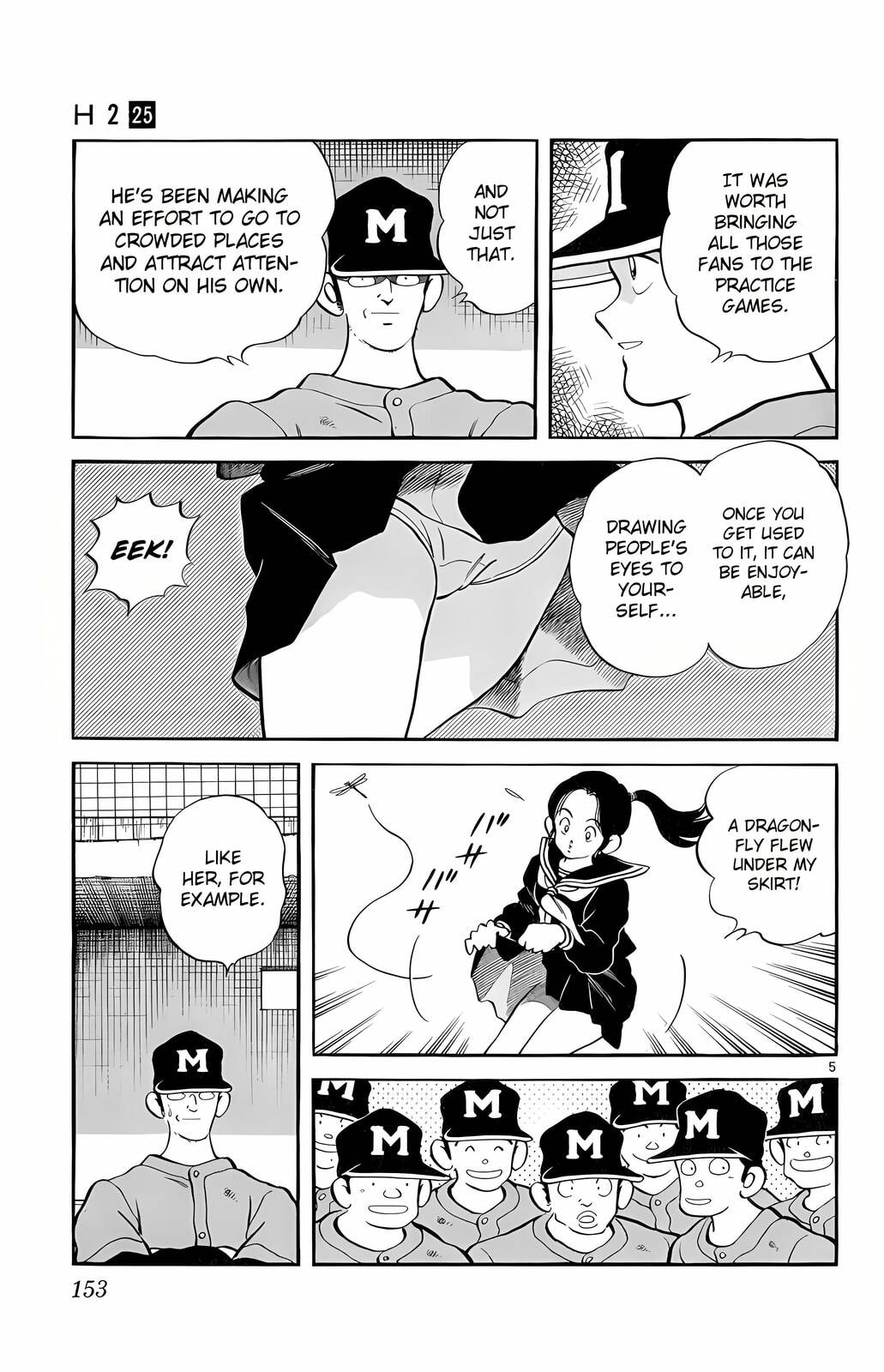 Read H2 chapter 247 image 5 on Lezhin