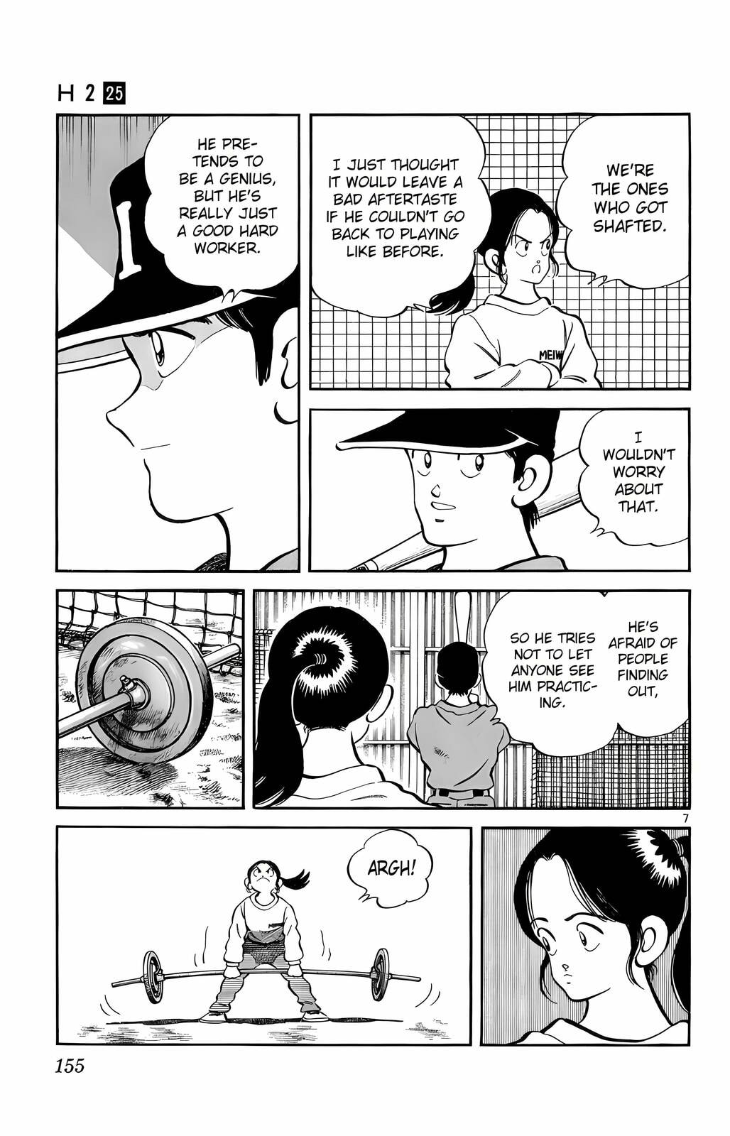 Read H2 chapter 247 image 7 on Lezhin