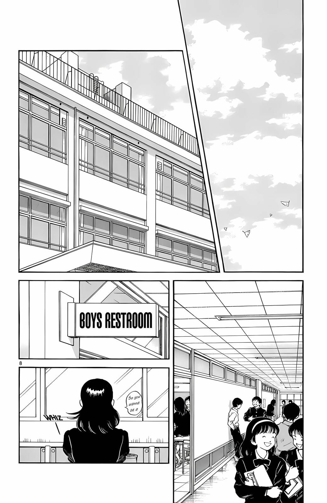 Read H2 chapter 247 image 8 on Lezhin