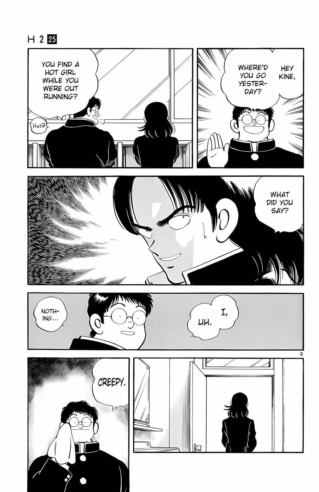 Read H2 chapter 247 image 9 on Lezhin