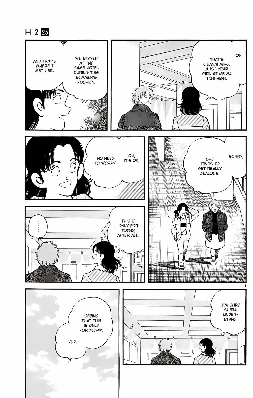 Read H2 chapter 248 image 11 on Lezhin