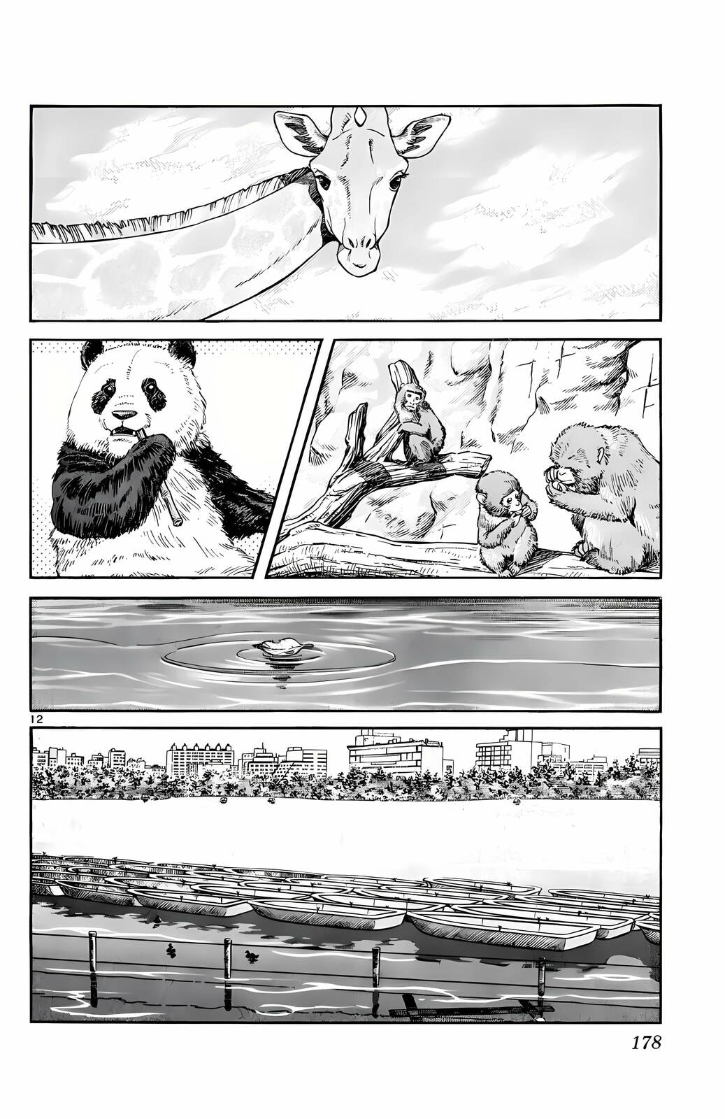 Read H2 chapter 248 image 12 on Lezhin
