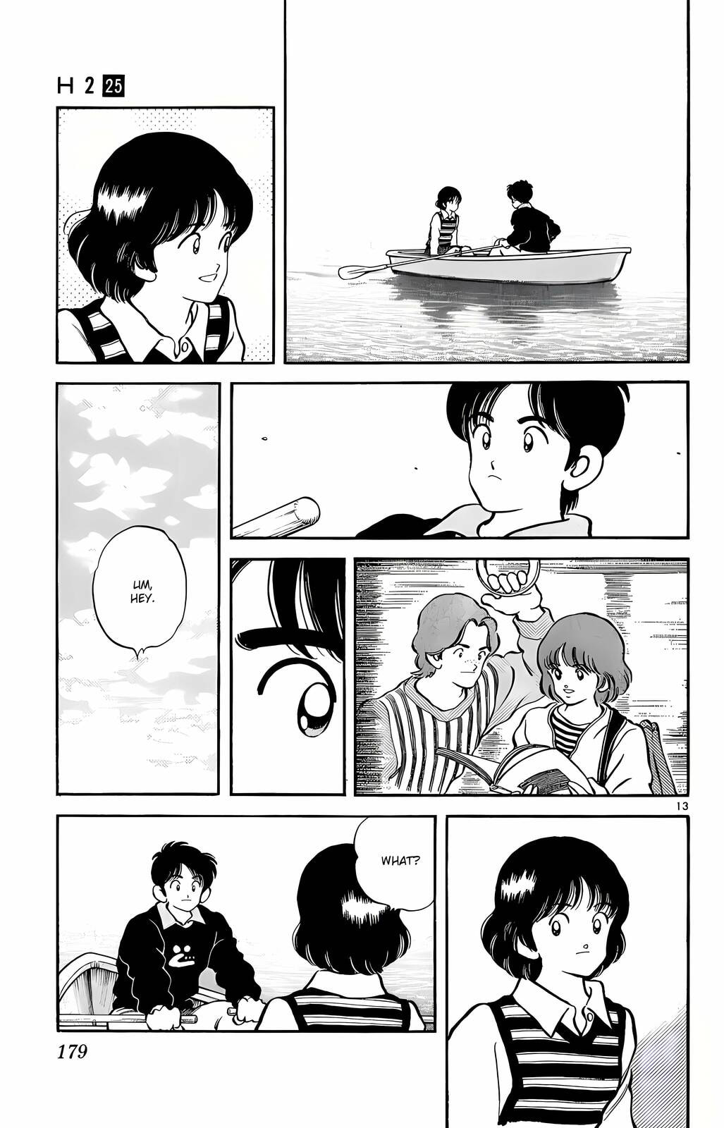 Read H2 chapter 248 image 13 on Lezhin