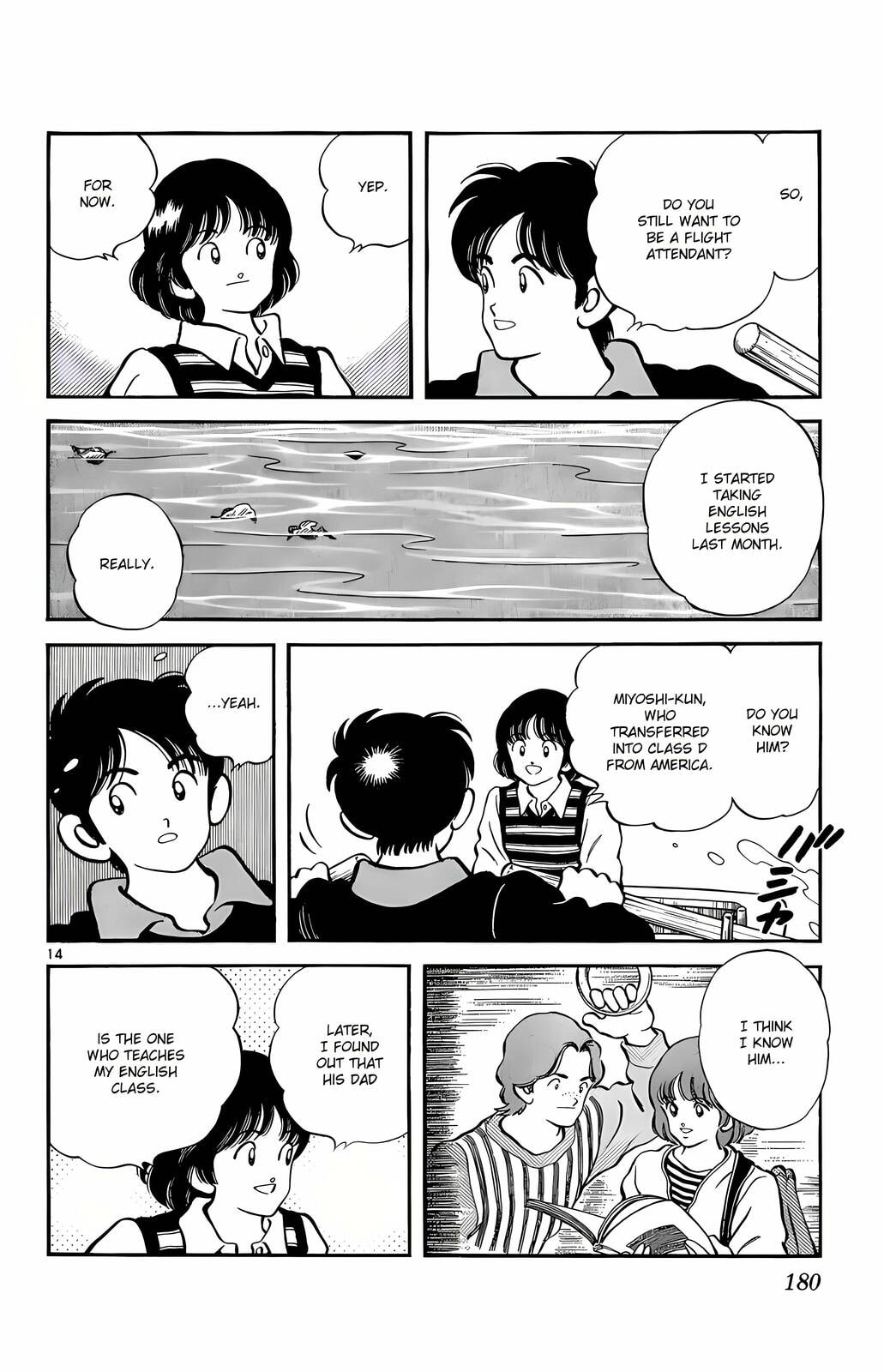 Read H2 chapter 248 image 14 on Lezhin
