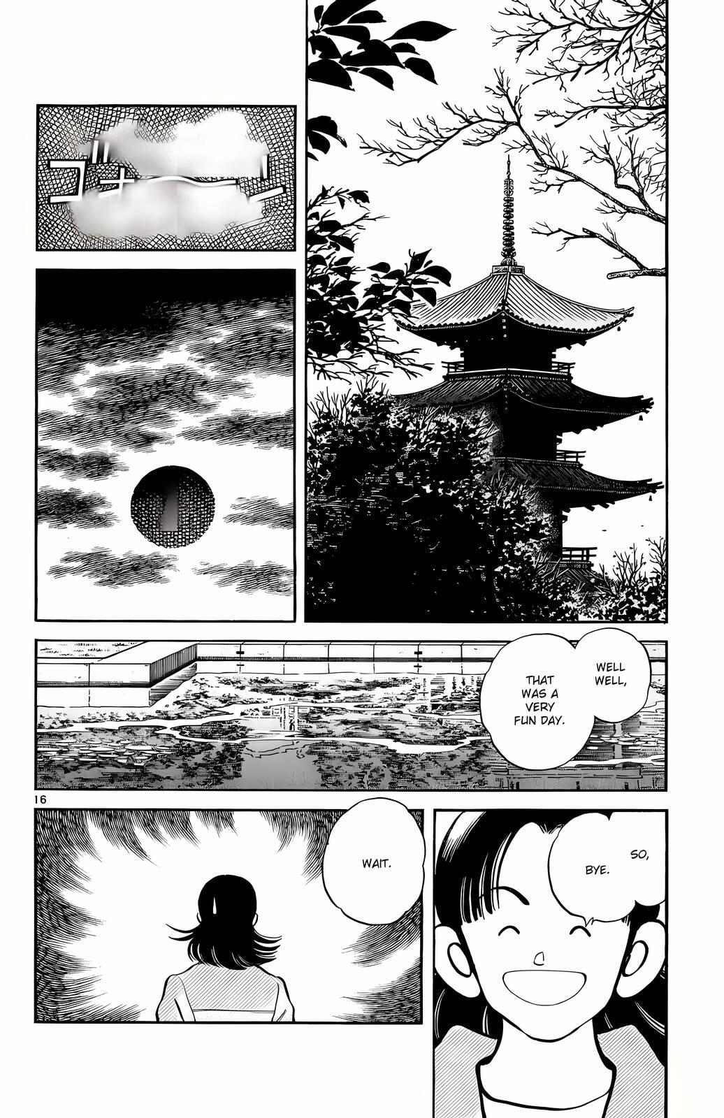 Read H2 chapter 248 image 16 on Lezhin