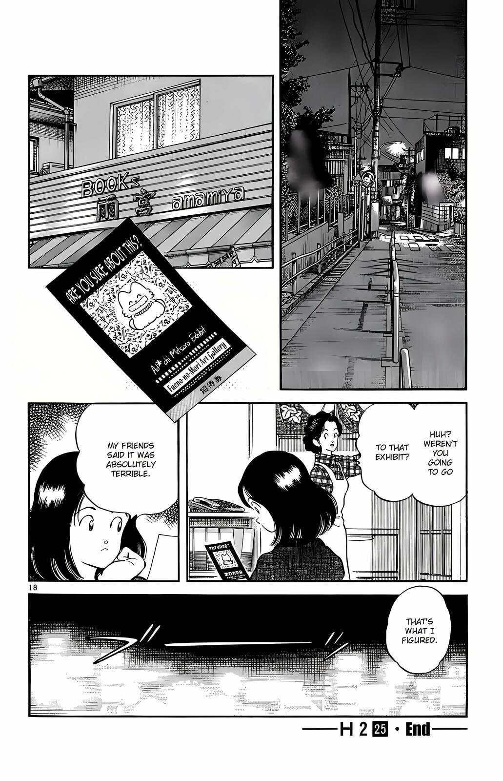 Read H2 chapter 248 image 18 on Lezhin