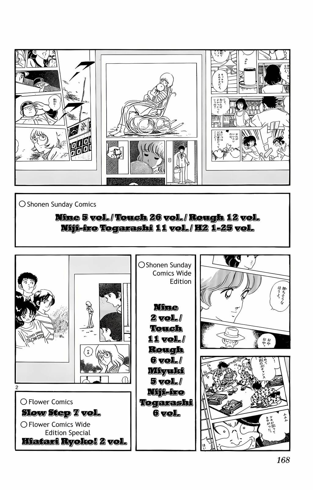 Read H2 chapter 248 image 2 on Lezhin