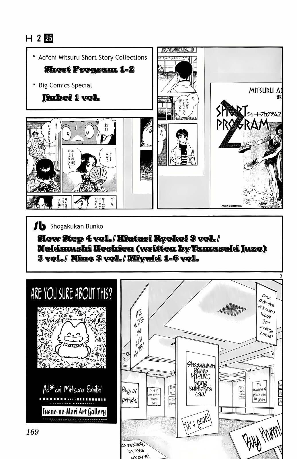 Read H2 chapter 248 image 3 on Lezhin