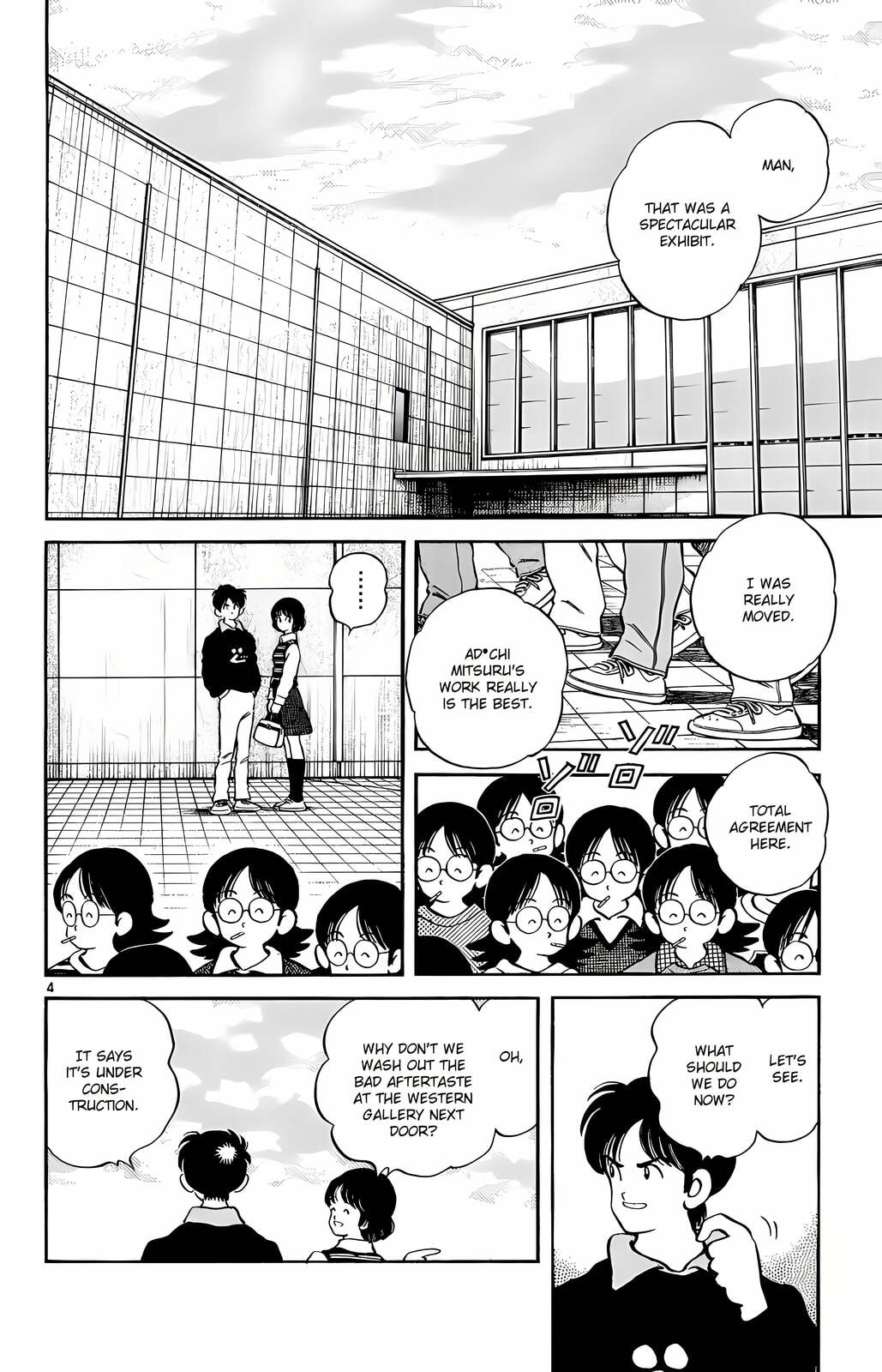 Read H2 chapter 248 image 4 on Lezhin