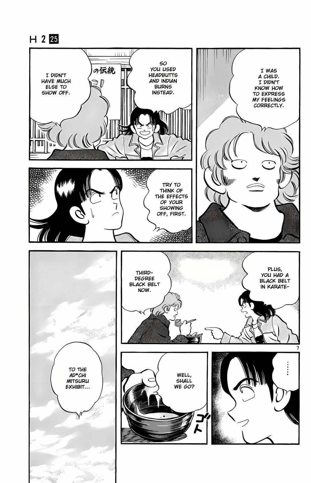 Read H2 chapter 248 image 7 on Lezhin