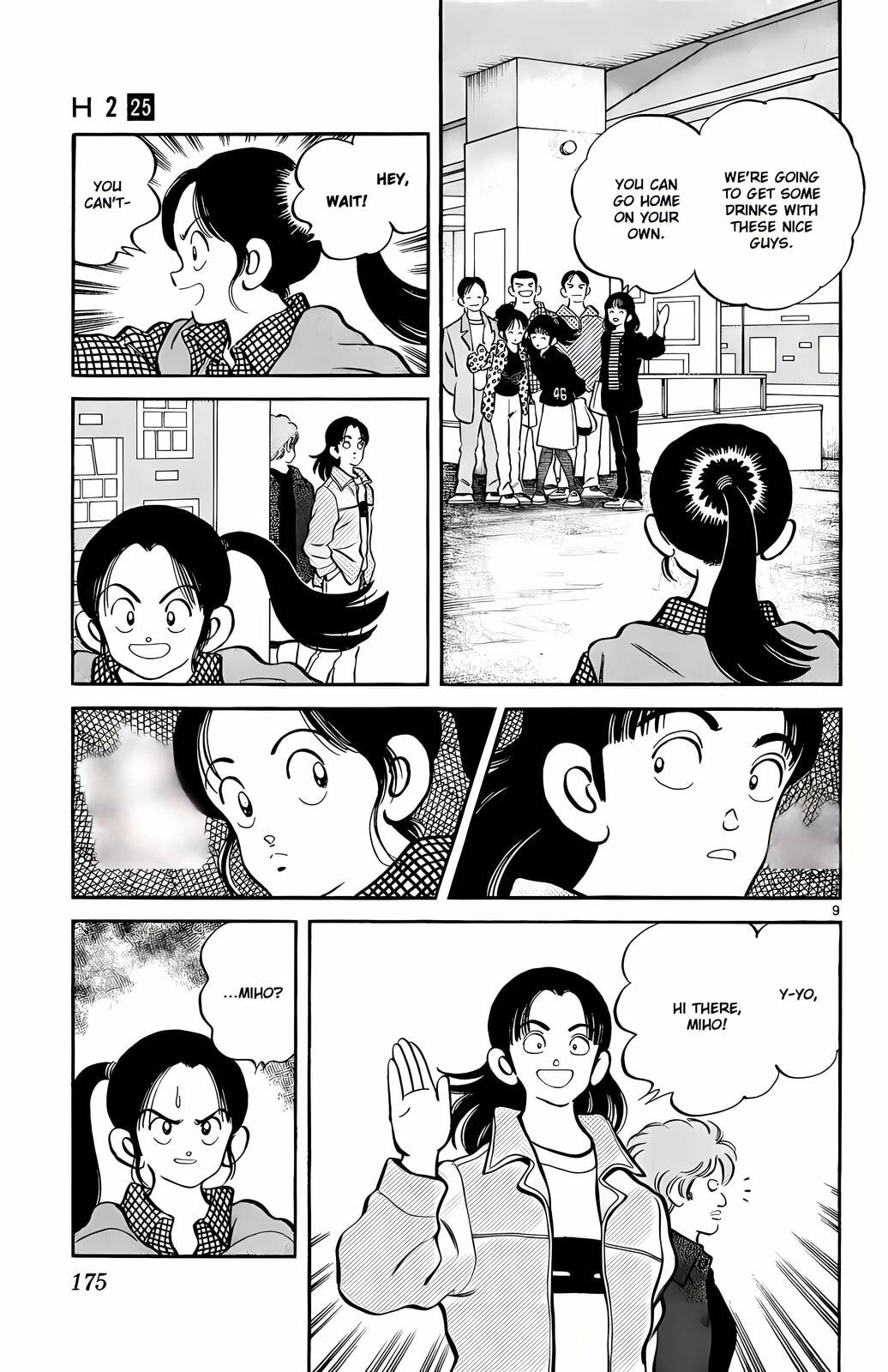 Read H2 chapter 248 image 9 on Lezhin