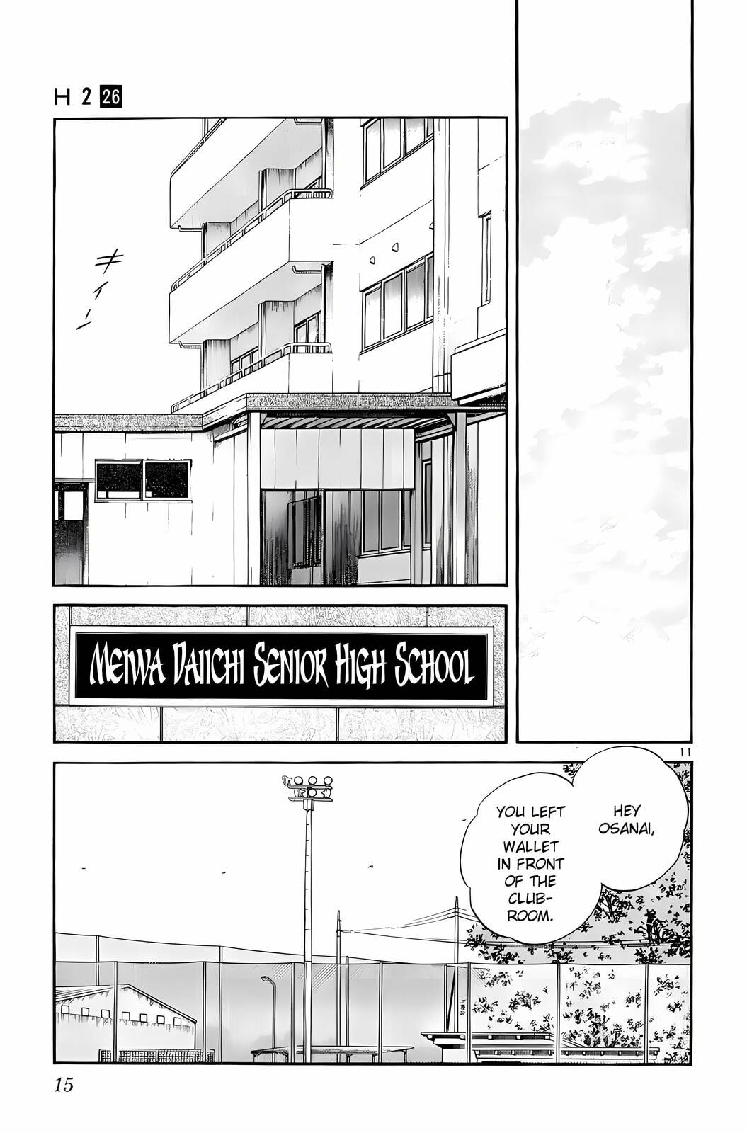 Read H2 chapter 249 image 11 on Lezhin