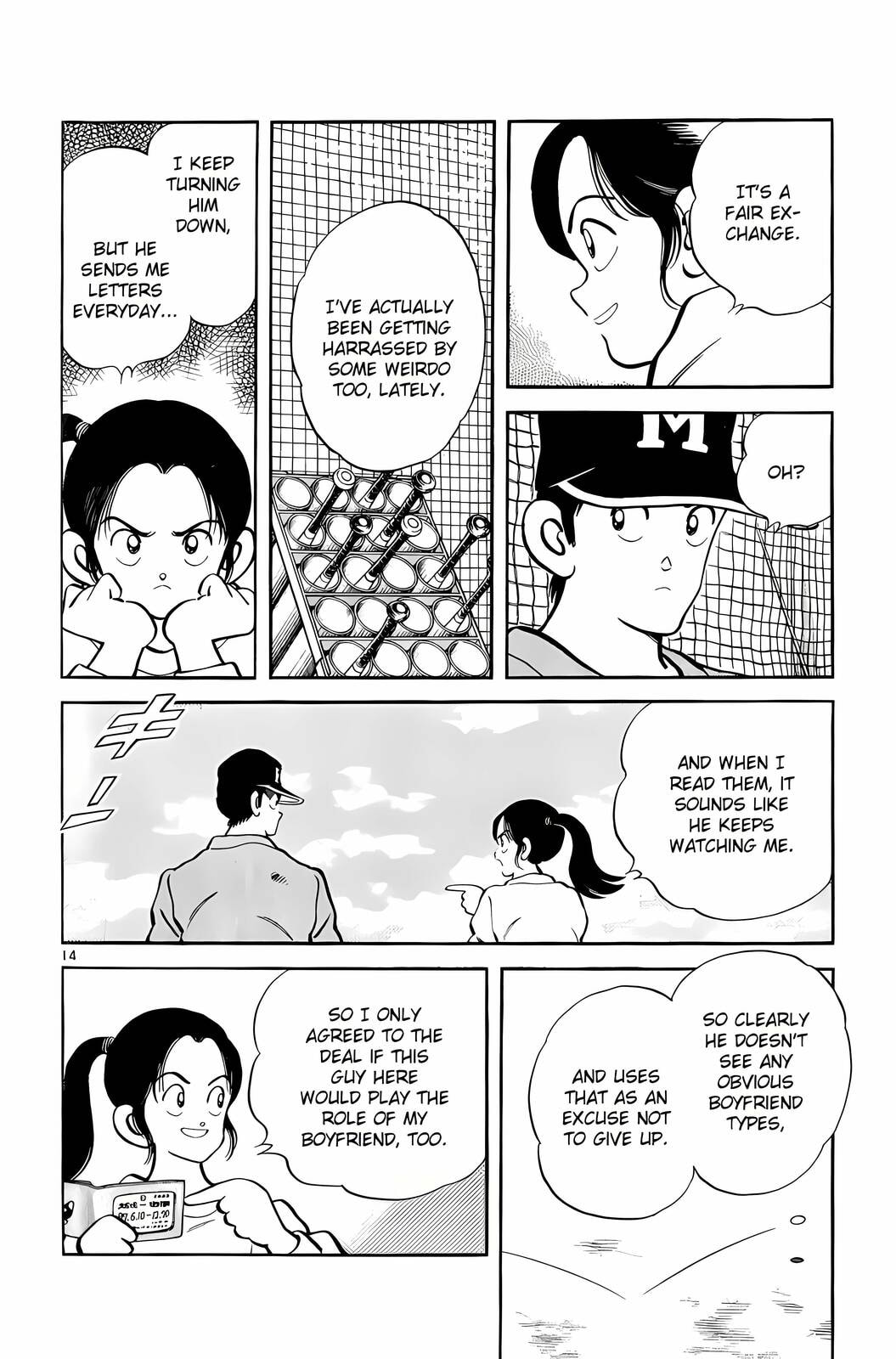 Read H2 chapter 249 image 14 on Lezhin