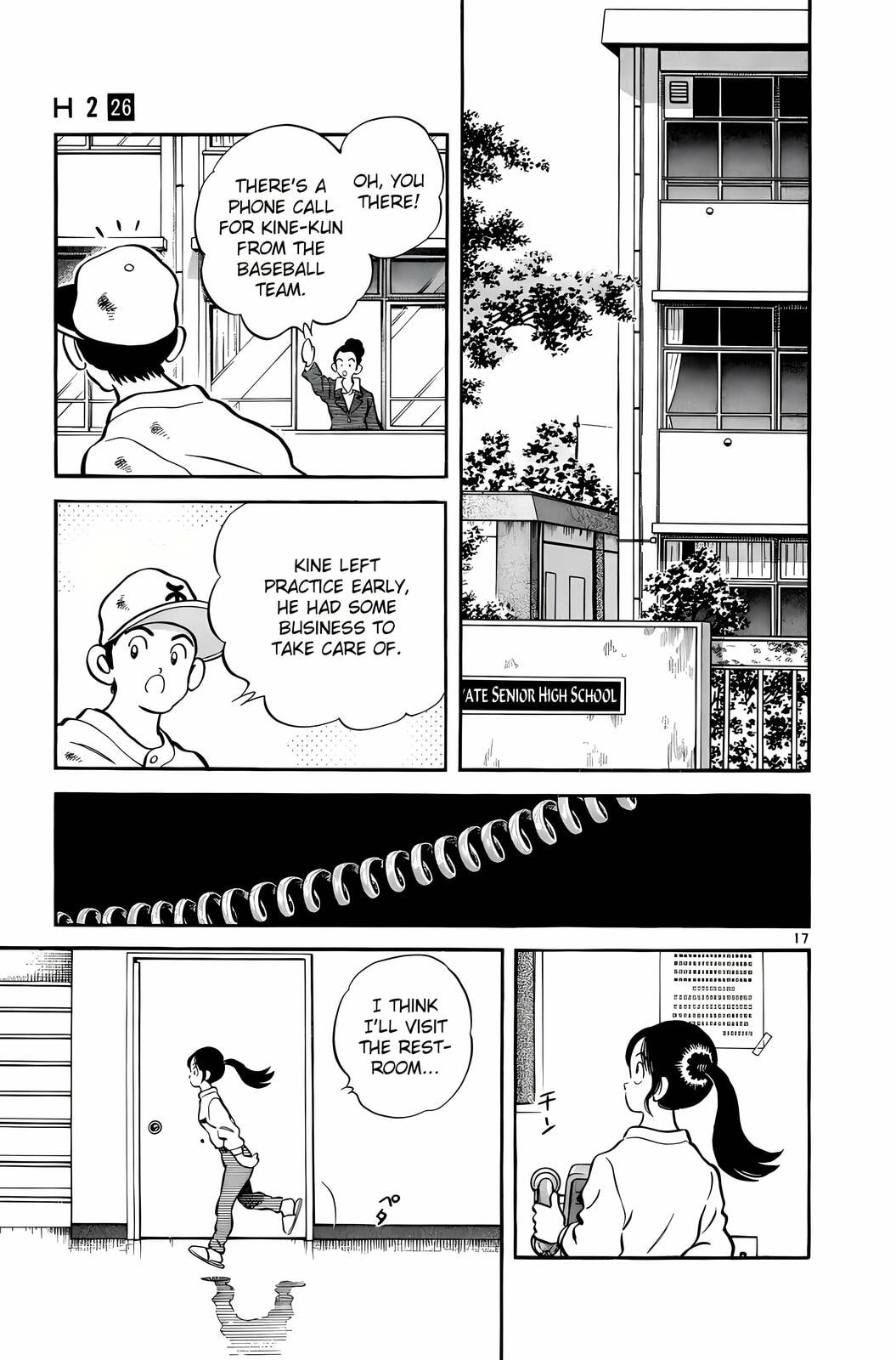 Read H2 chapter 249 image 17 on Lezhin