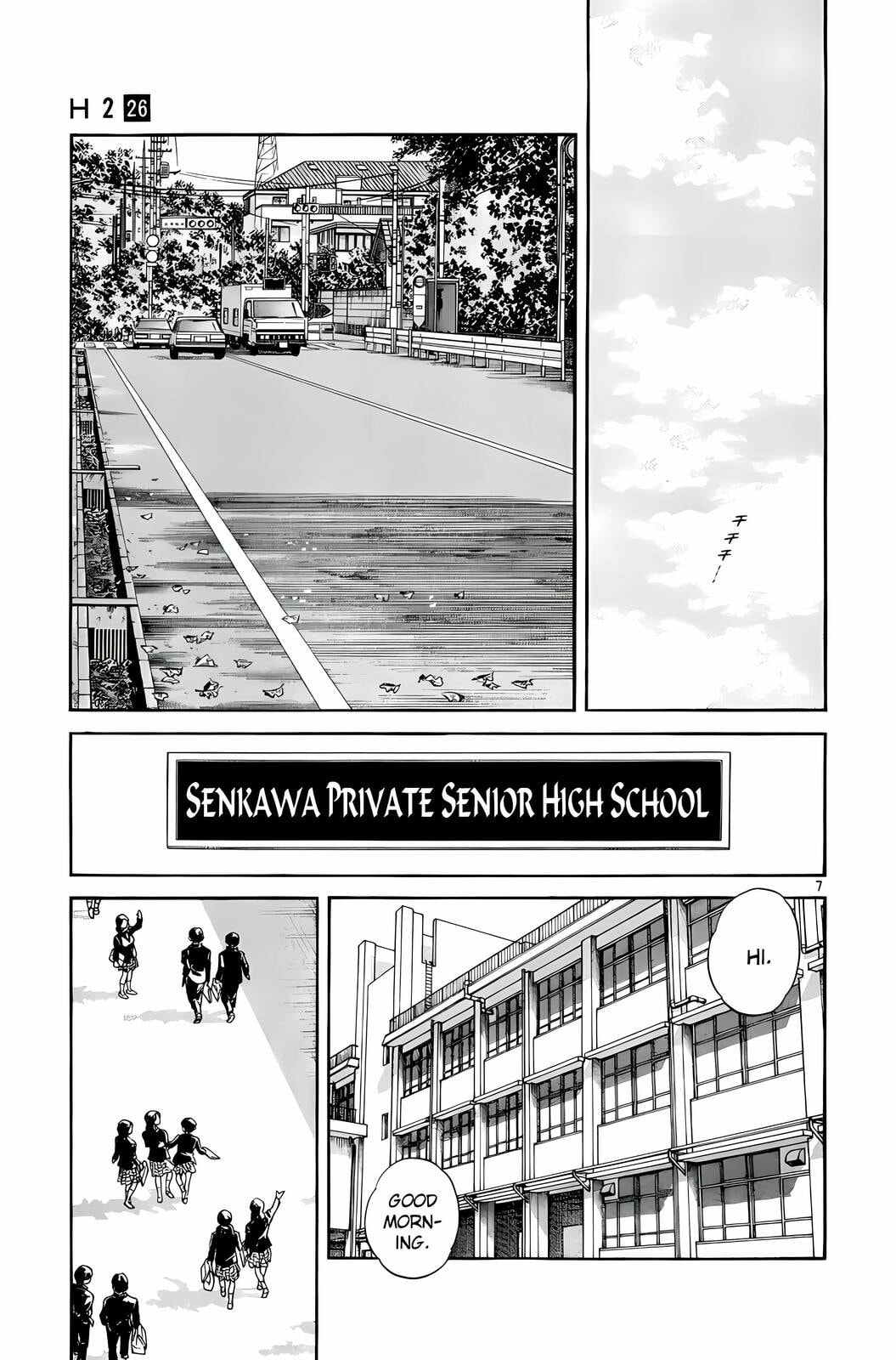 Read H2 chapter 249 image 7 on Lezhin