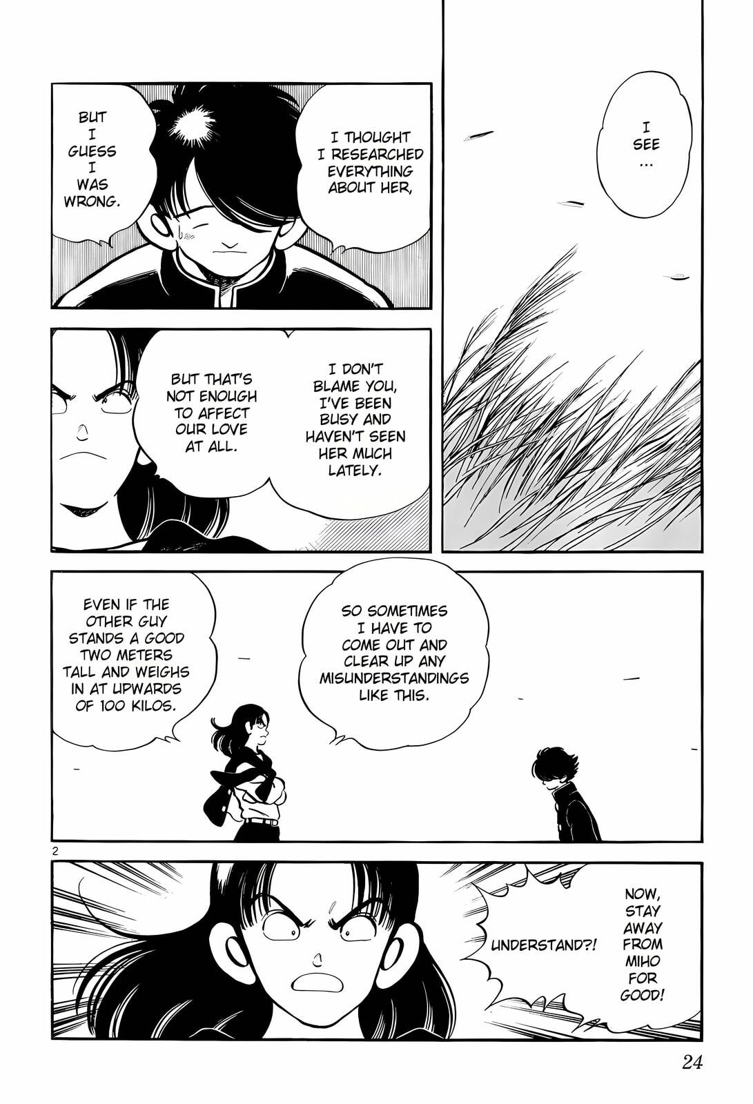Read H2 chapter 250 image 1 on Lezhin