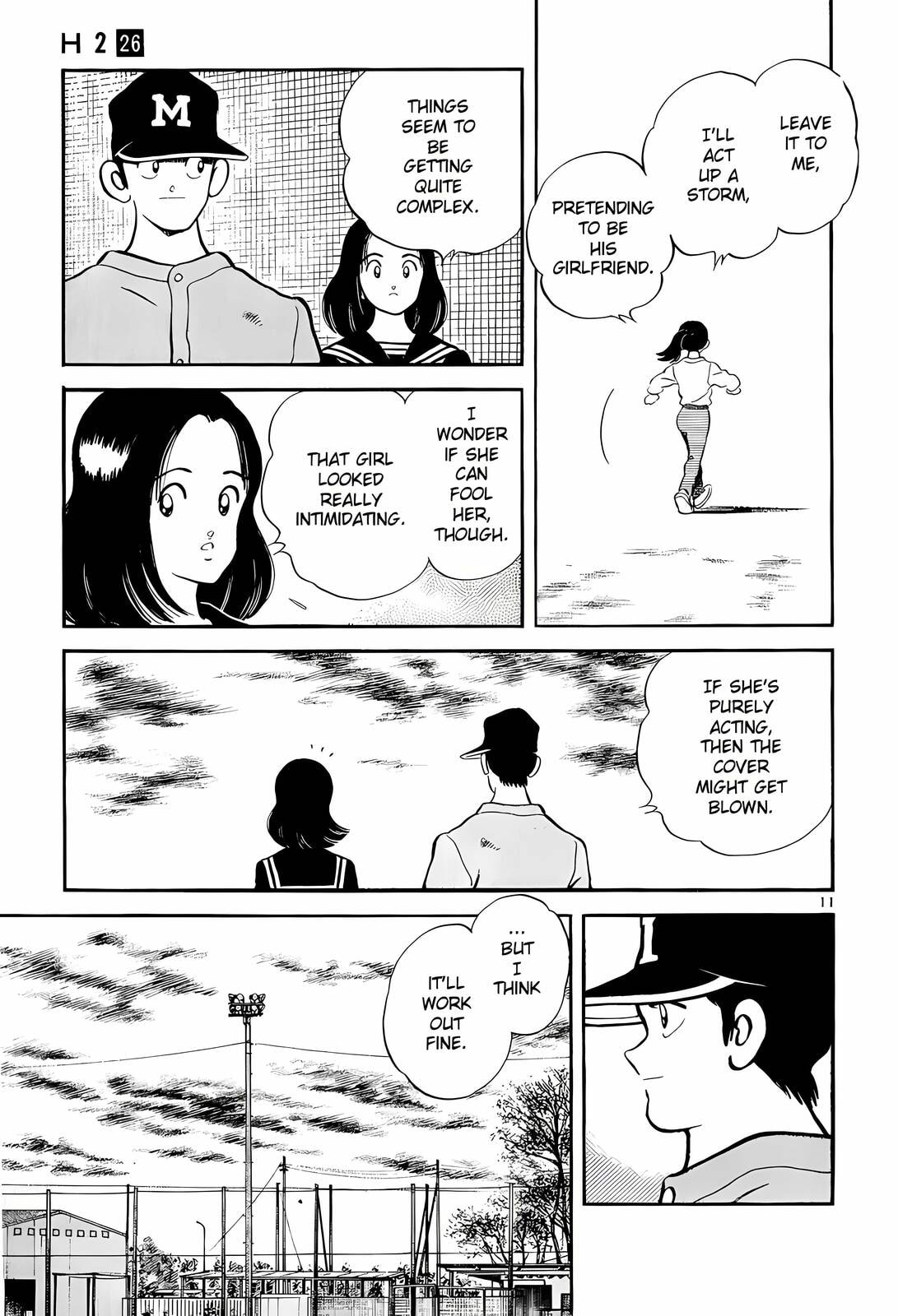 Read H2 chapter 250 image 10 on Lezhin