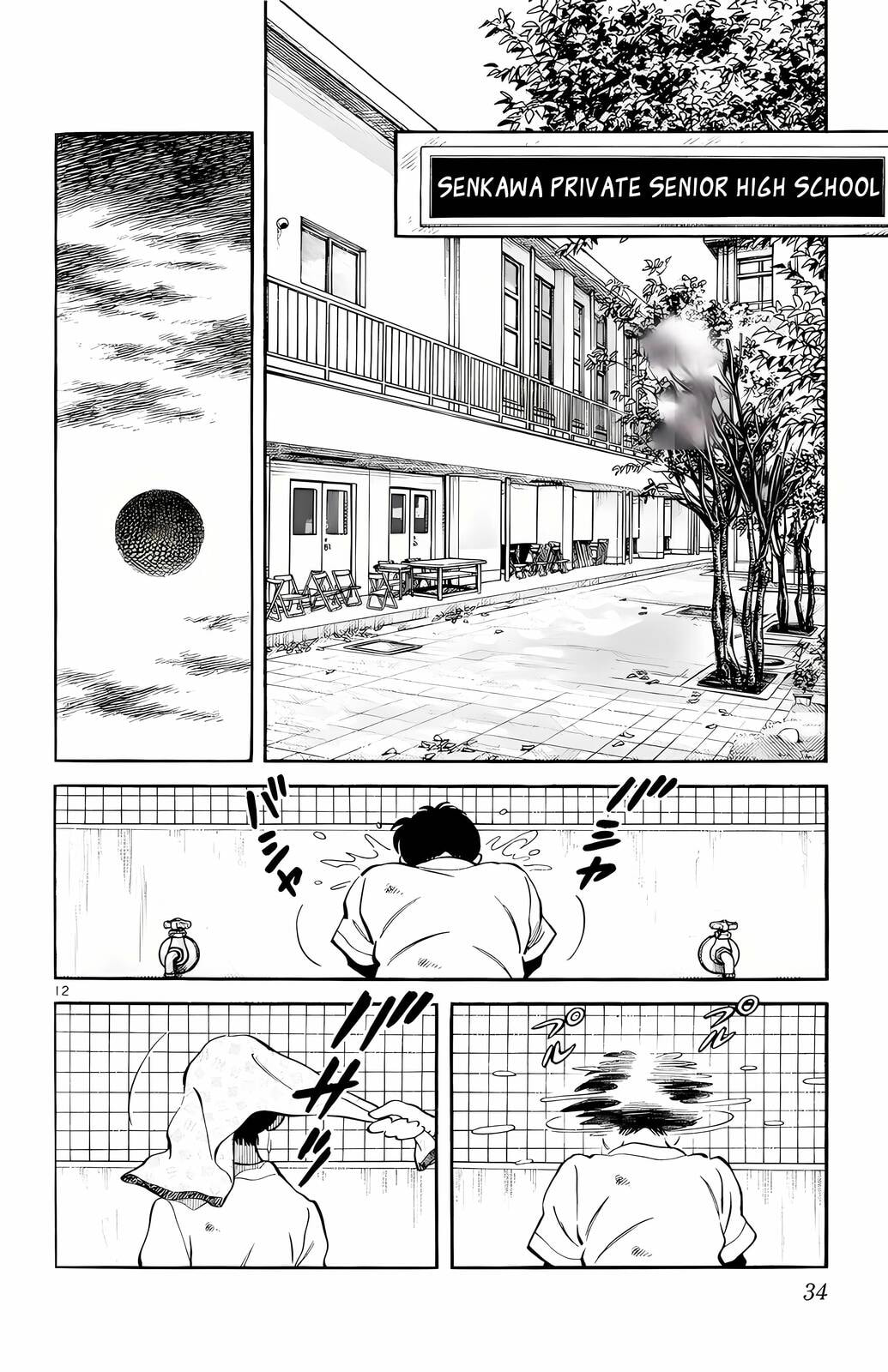 Read H2 chapter 250 image 11 on Lezhin