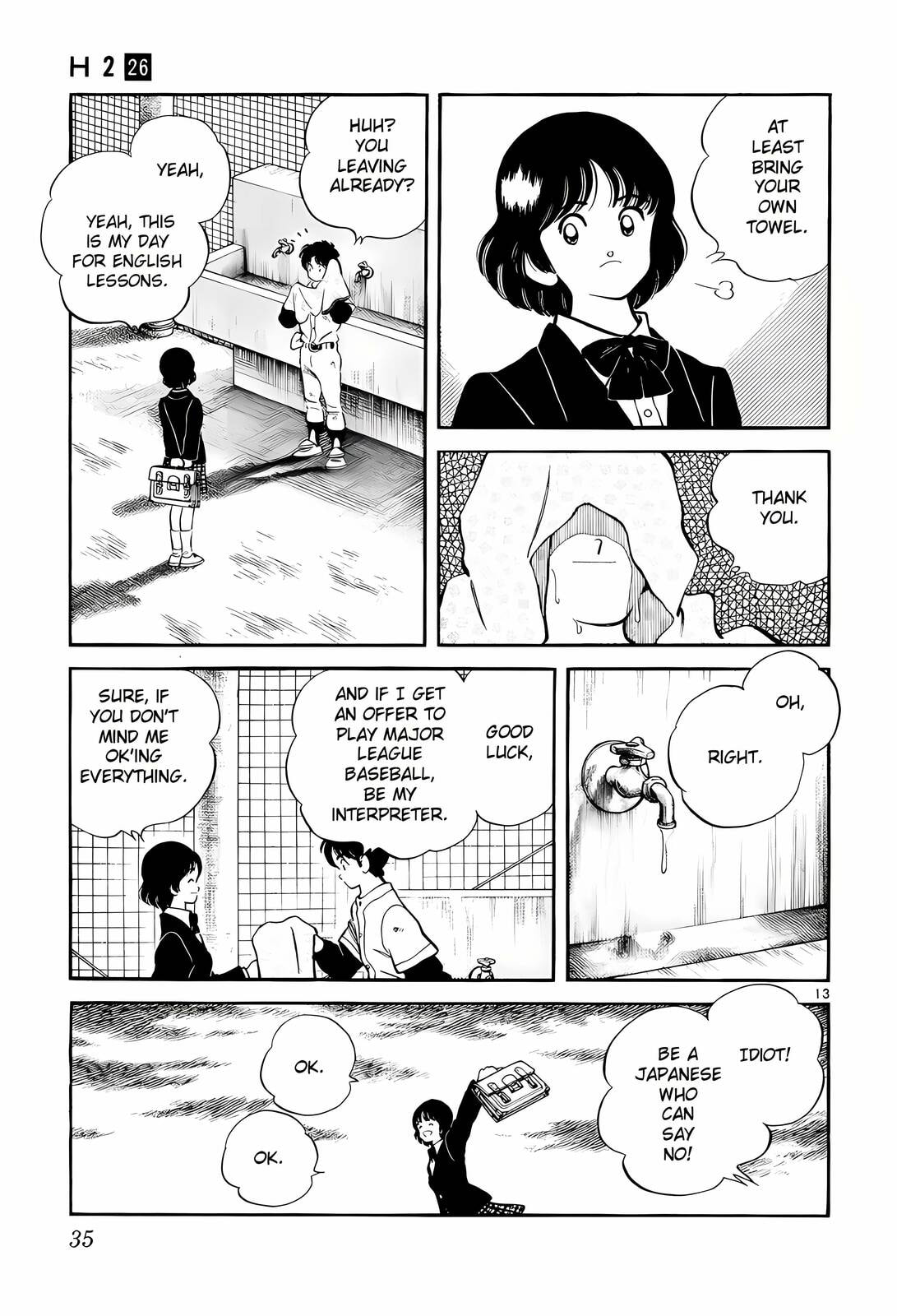 Read H2 chapter 250 image 12 on Lezhin