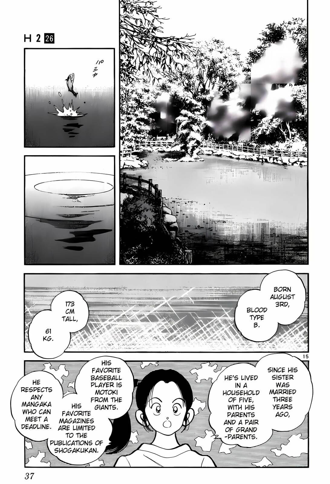 Read H2 chapter 250 image 14 on Lezhin
