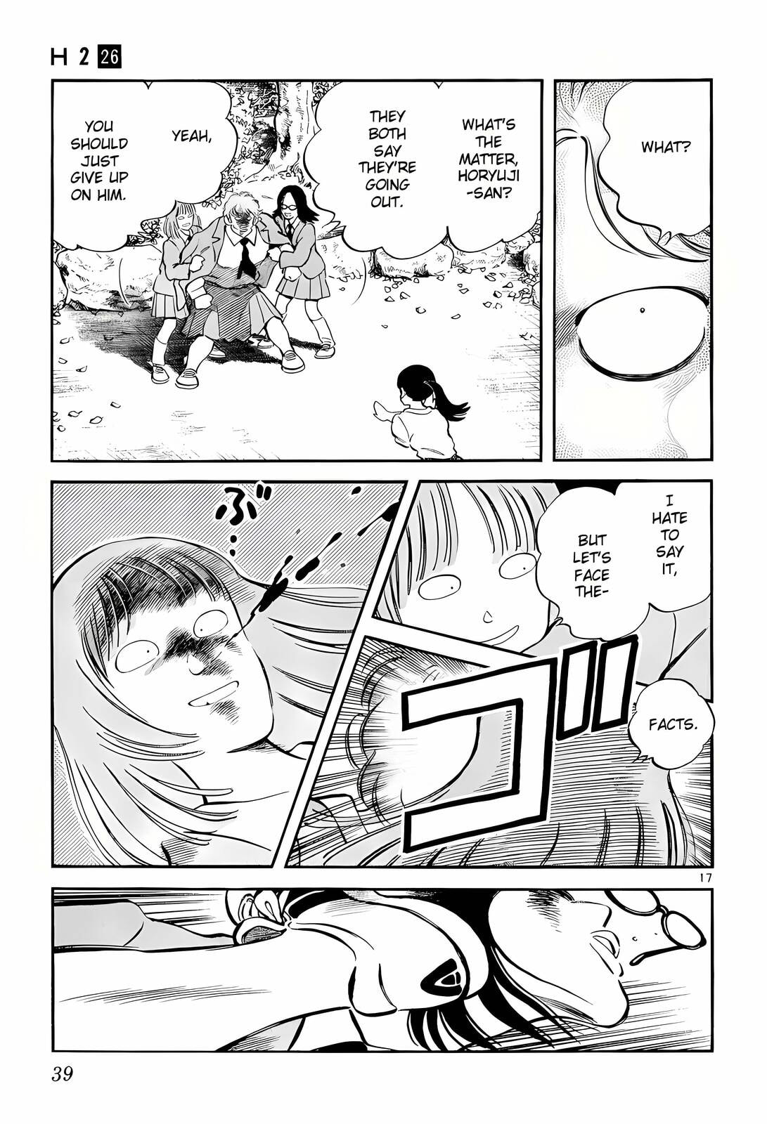 Read H2 chapter 250 image 16 on Lezhin