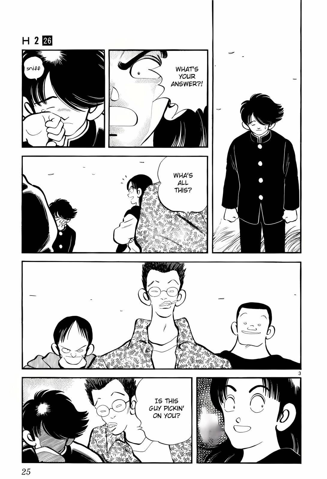Read H2 chapter 250 image 2 on Lezhin