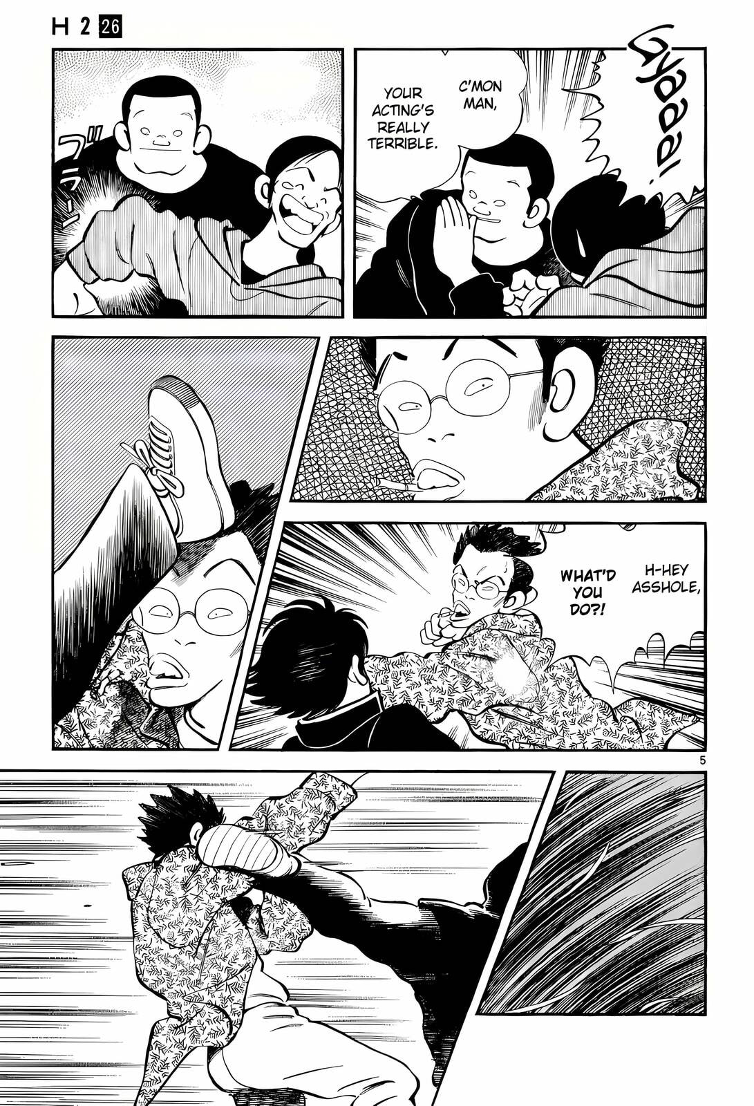 Read H2 chapter 250 image 4 on Lezhin
