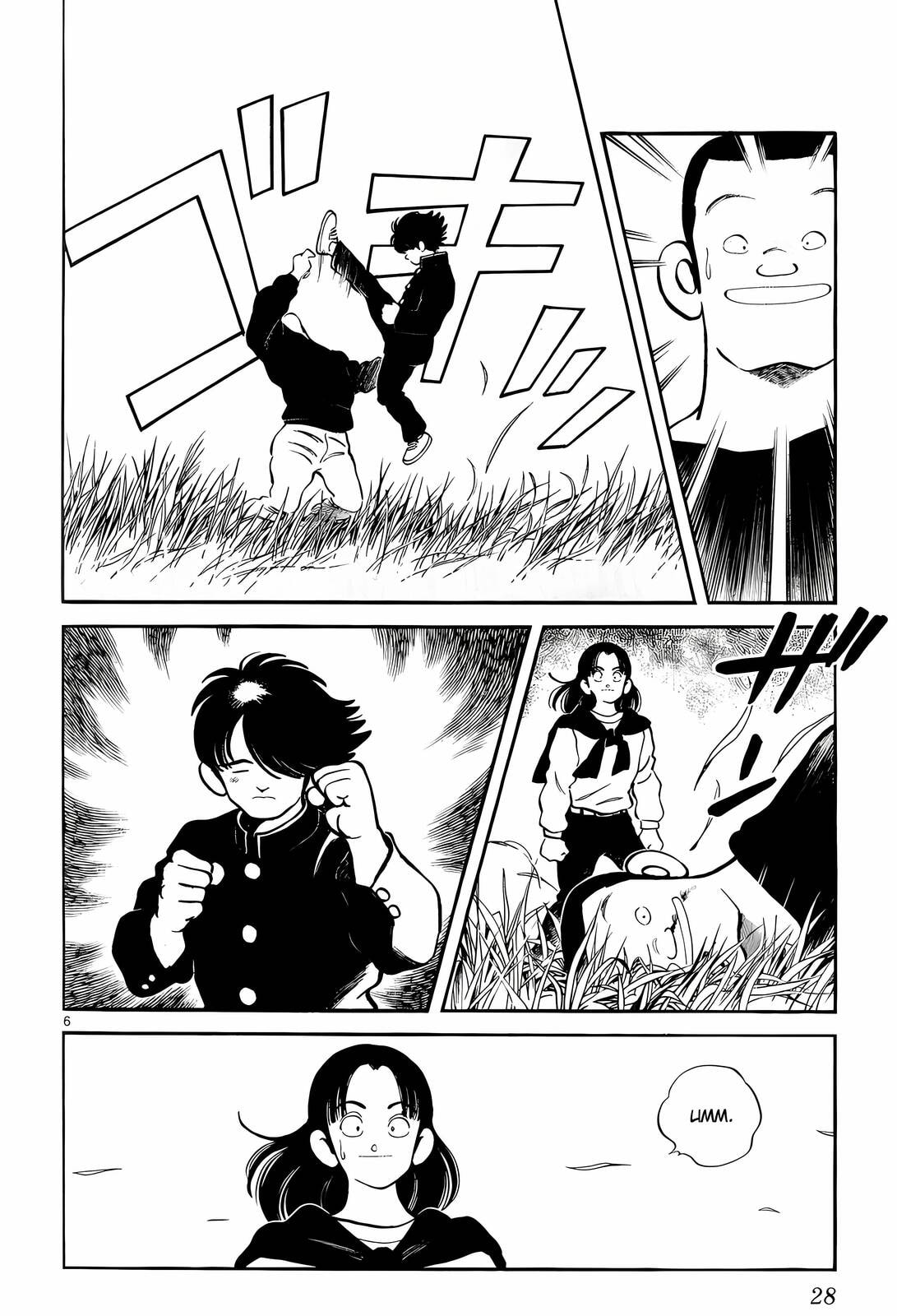Read H2 chapter 250 image 5 on Lezhin