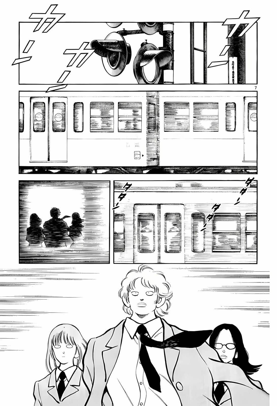 Read H2 chapter 250 image 6 on Lezhin