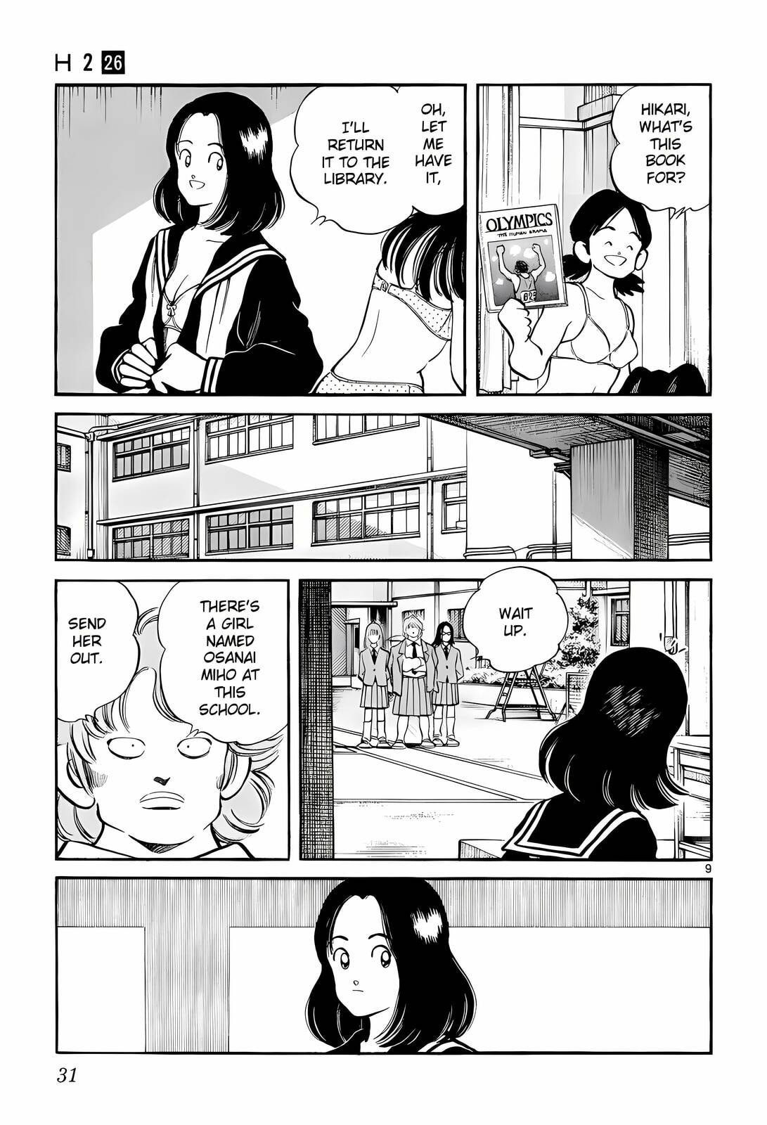 Read H2 chapter 250 image 8 on Lezhin