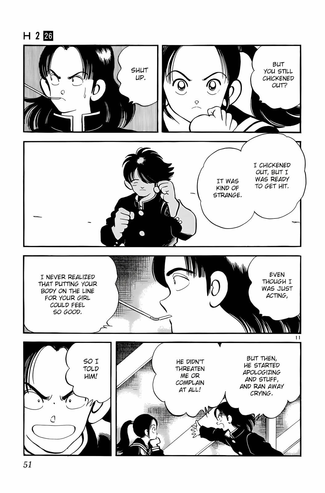 Read H2 chapter 251 image 10 on Lezhin