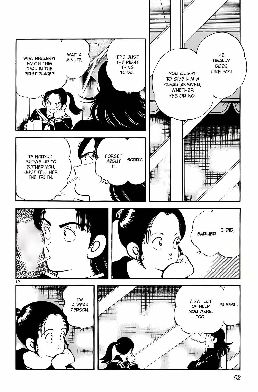 Read H2 chapter 251 image 11 on Lezhin