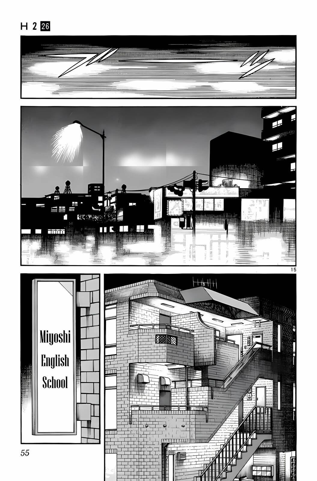 Read H2 chapter 251 image 14 on Lezhin