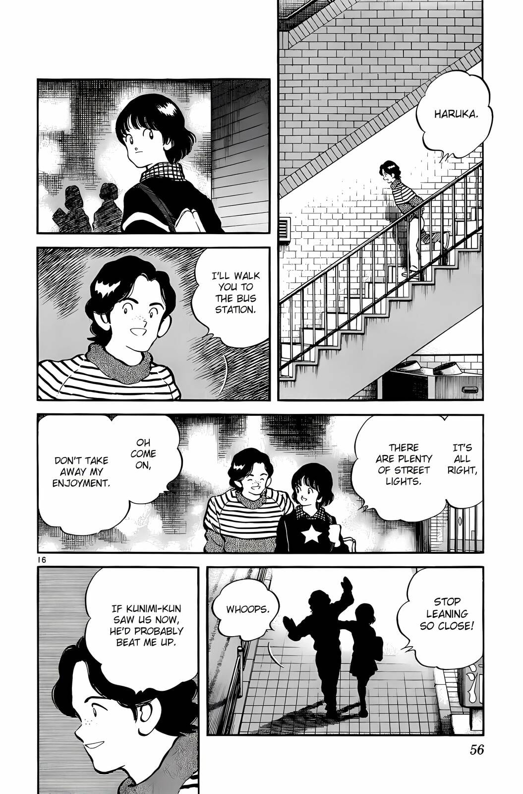 Read H2 chapter 251 image 15 on Lezhin