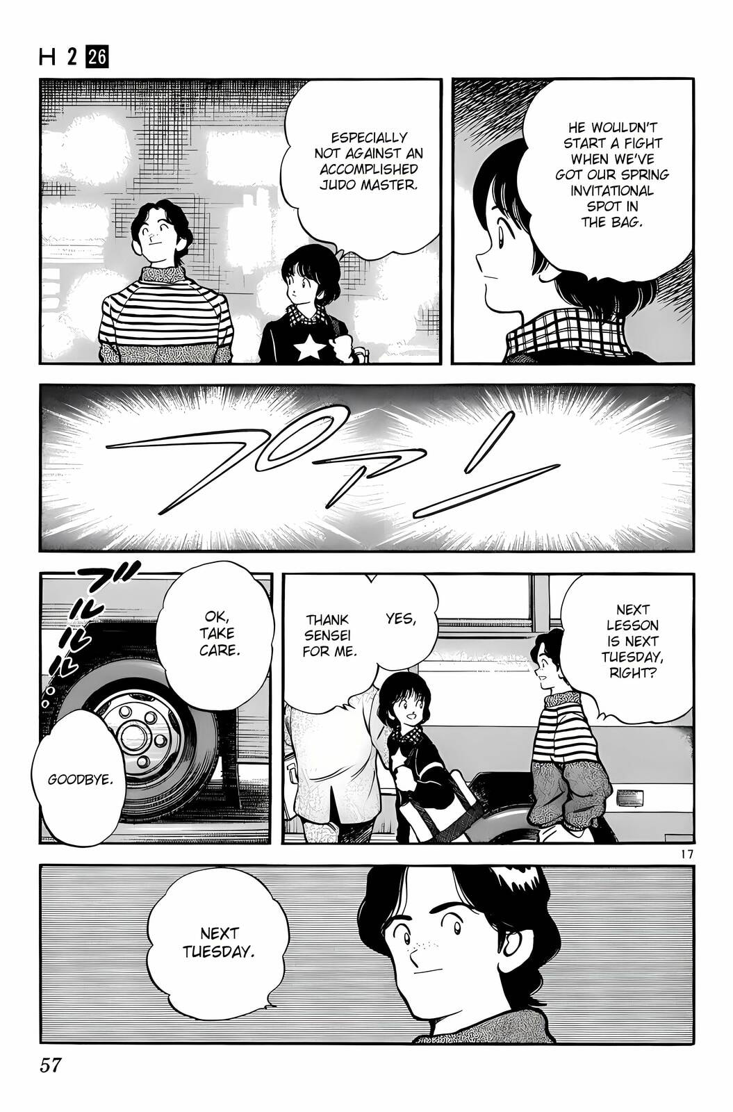 Read H2 chapter 251 image 16 on Lezhin