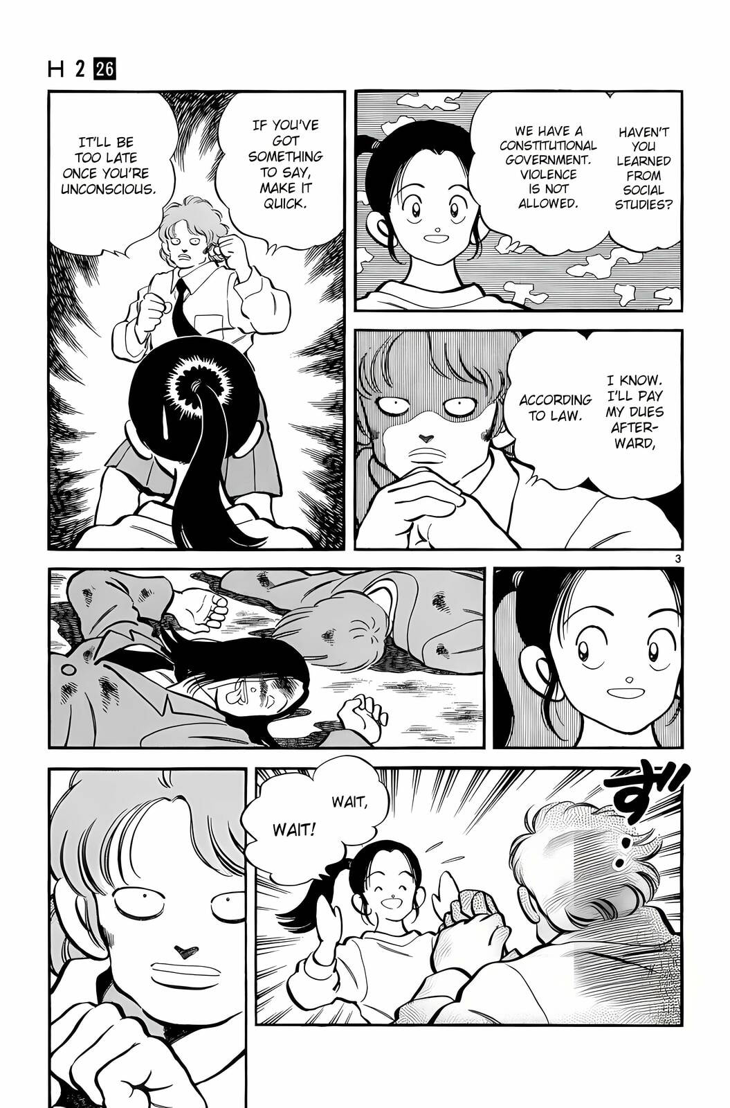 Read H2 chapter 251 image 2 on Lezhin