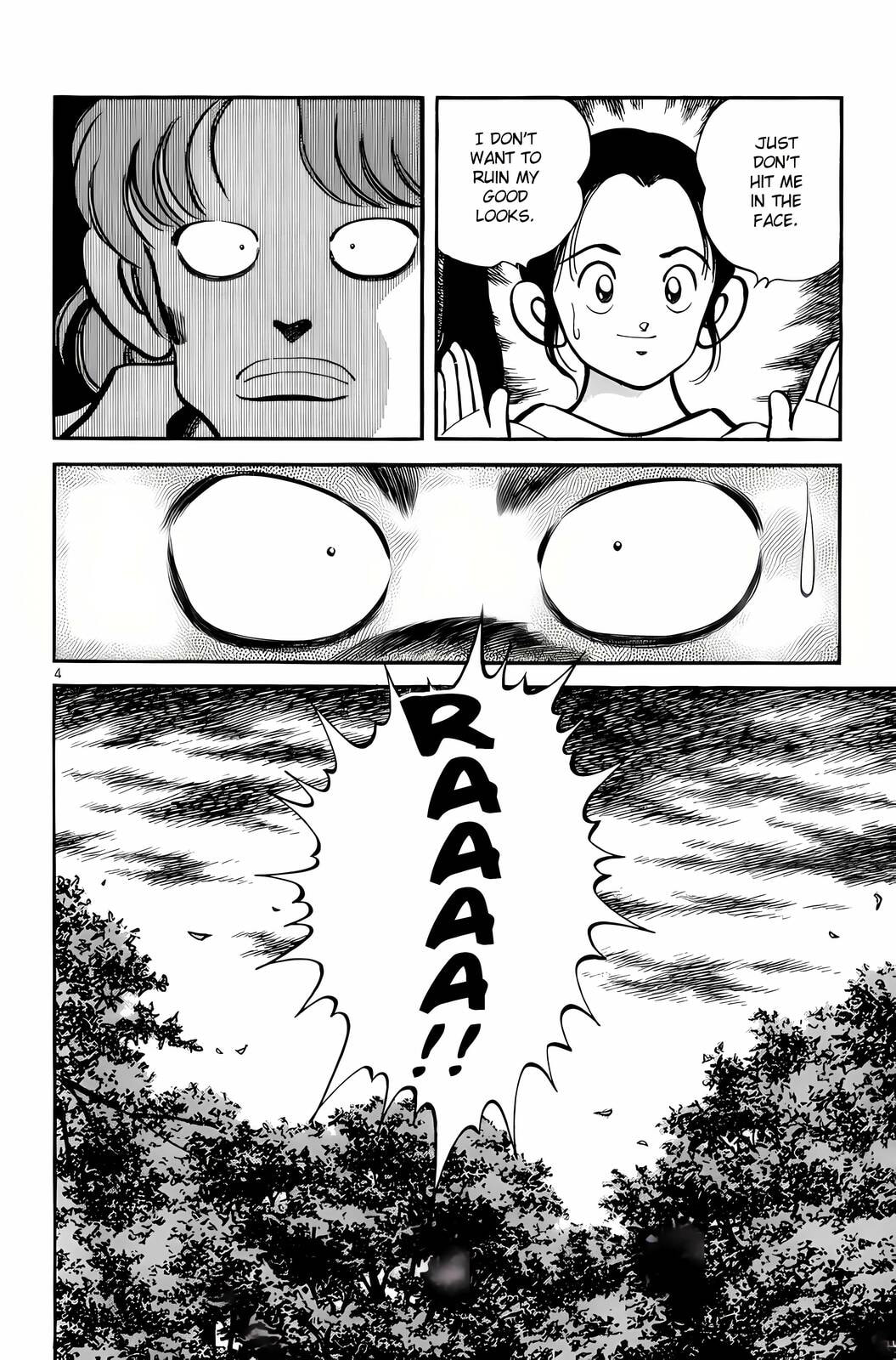 Read H2 chapter 251 image 3 on Lezhin