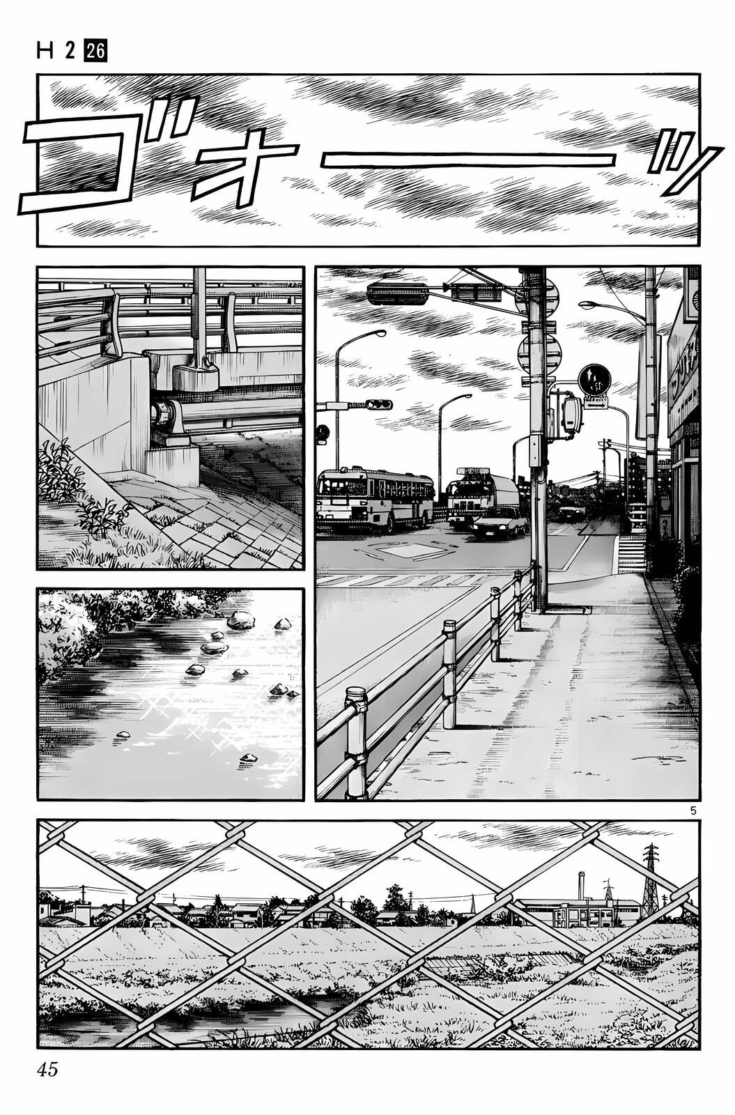Read H2 chapter 251 image 4 on Lezhin