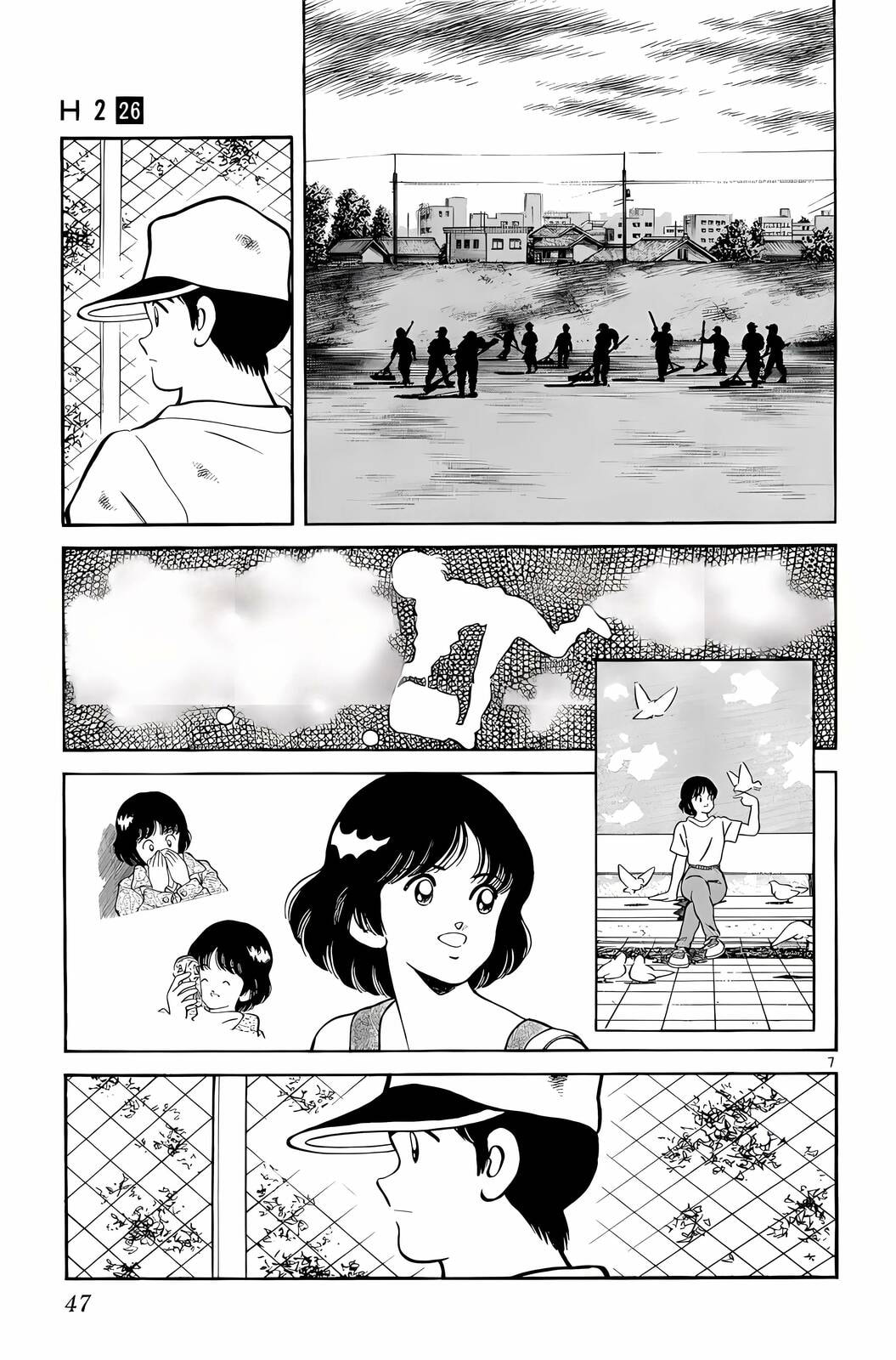 Read H2 chapter 251 image 6 on Lezhin