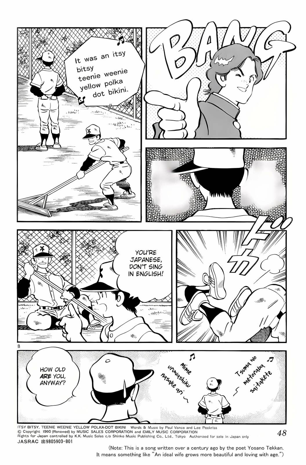 Read H2 chapter 251 image 7 on Lezhin