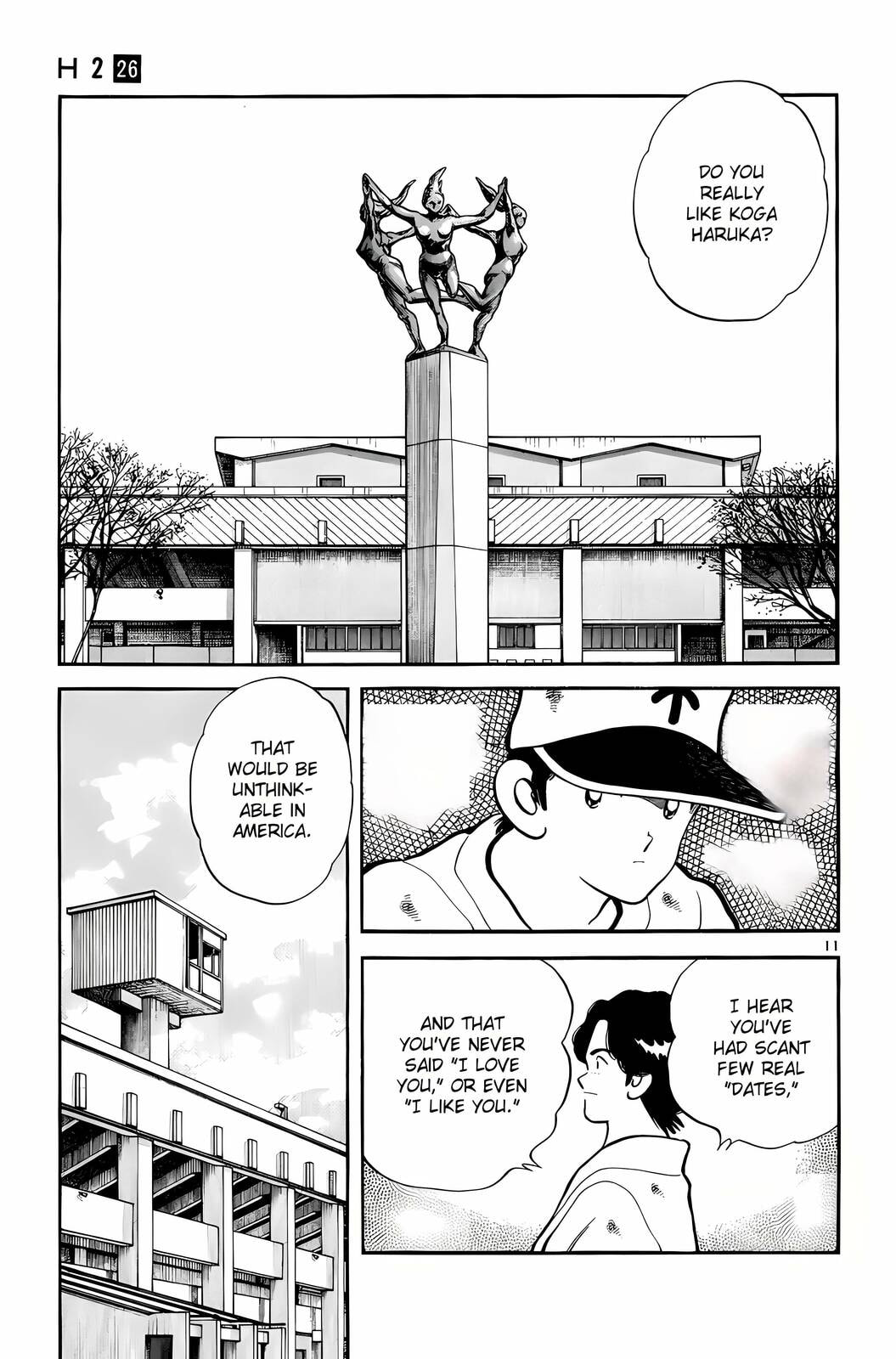 Read H2 chapter 252 image 10 on Lezhin