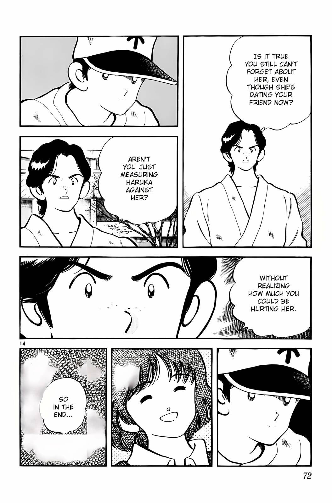 Read H2 chapter 252 image 13 on Lezhin