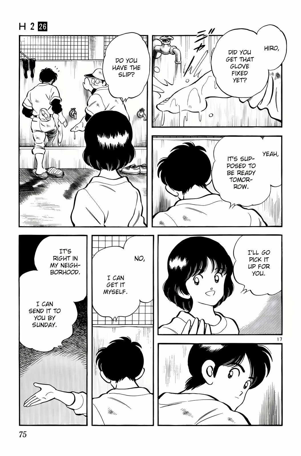 Read H2 chapter 252 image 16 on Lezhin