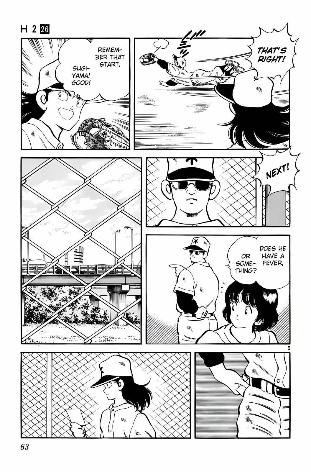 Read H2 chapter 252 image 4 on Lezhin