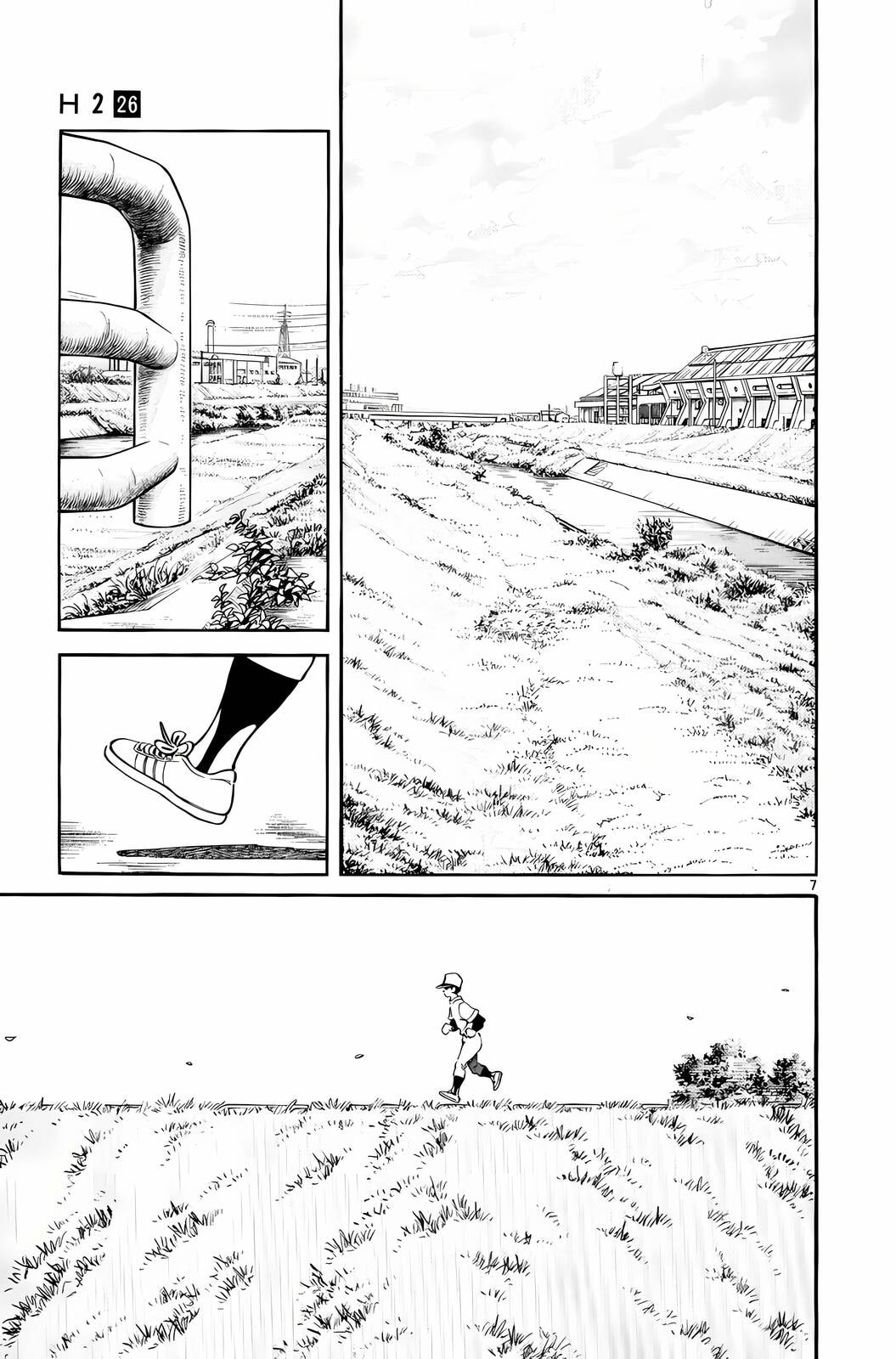 Read H2 chapter 252 image 6 on Lezhin