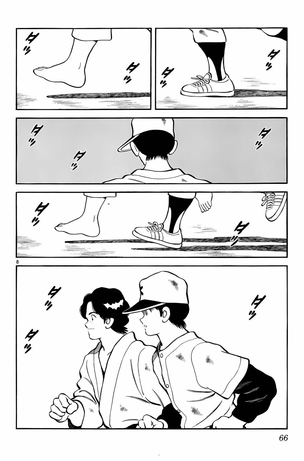 Read H2 chapter 252 image 7 on Lezhin